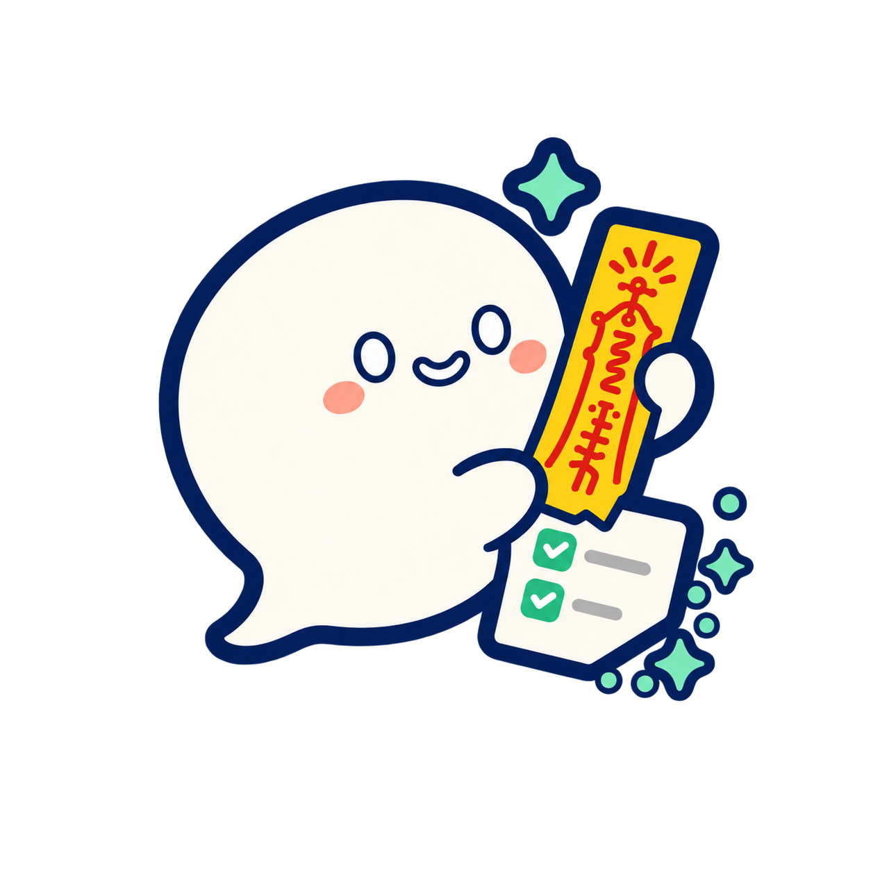 雜事退散 logo：白幽靈手持符咒與打勾清單