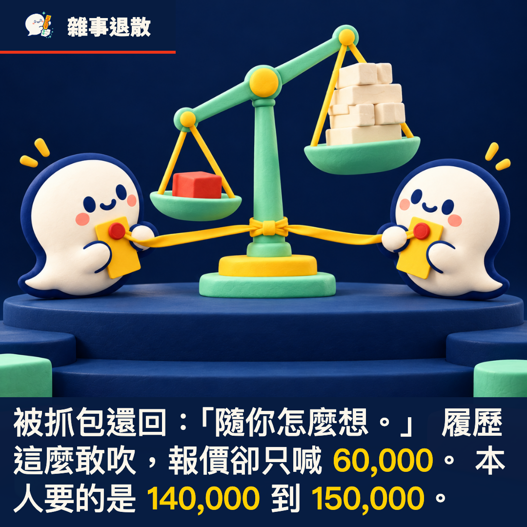 第六發內頁 2