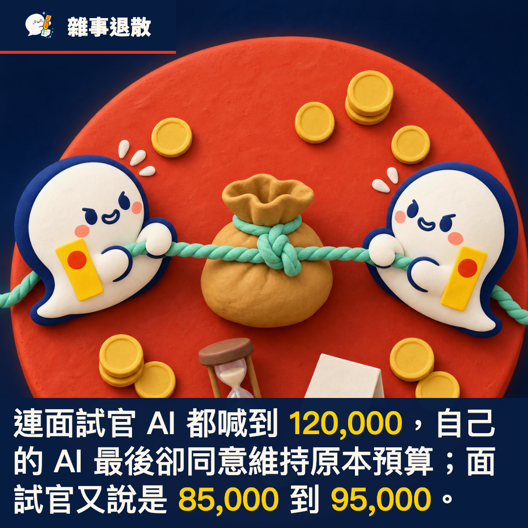 第六發內頁 3
