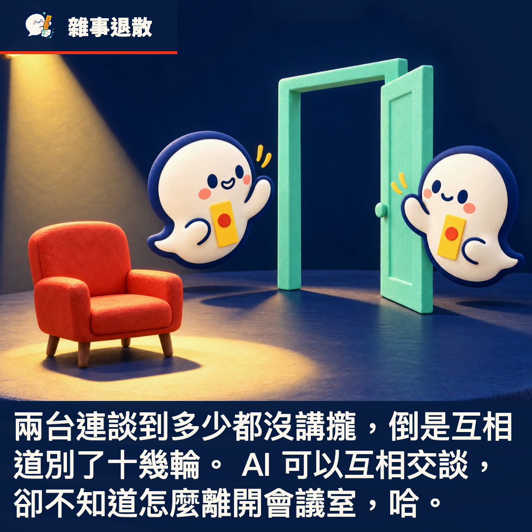 第六發內頁 4