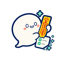 雜事退散